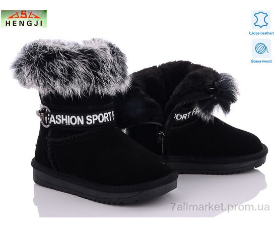Угги детские утепленные зима 1935 (6 пар р.26-31) "HENGJI-ELENA" недорого оптом от прямого поставщика Фотография Угги детские утепленные зима 1935 (6 пар р.26-31) "HENGJI-ELENA" недорого оптом от прямого поставщика