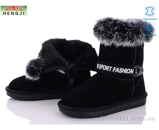 Угги детские утепленные зима 1935-1 (6 пар р.32-37) "HENGJI-ELENA" недорого оптом от прямого поставщика Фотография Угги детские утепленные зима 1935-1 (6 пар р.32-37) "HENGJI-ELENA" недорого оптом от прямого поставщика