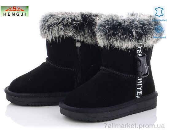 Угги детские утепленные зима 1946 (6 пар р.26-31) "HENGJI-ELENA" недорого оптом от прямого поставщика Фотография Угги детские утепленные зима 1946 (6 пар р.26-31) "HENGJI-ELENA" недорого оптом от прямого поставщика