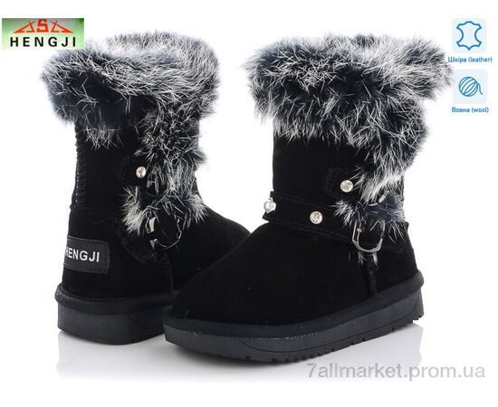 Угги детские утепленные зима 1976 (6 пар р.26-31) "HENGJI-ELENA" недорого оптом от прямого поставщика Фотография Угги детские утепленные зима 1976 (6 пар р.26-31) "HENGJI-ELENA" недорого оптом от прямого поставщика