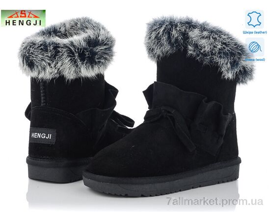 Угги детские утепленные зима 1966-1 (6 пар р.32-37) "HENGJI-ELENA" недорого оптом от прямого поставщика Фотография Угги детские утепленные зима 1966-1 (6 пар р.32-37) "HENGJI-ELENA" недорого оптом от прямого поставщика