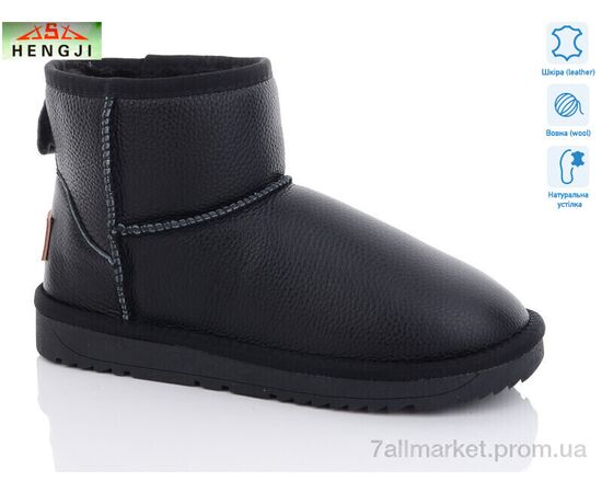 Угги женские утепленные зима 5855 (6 пар р.36-41) "HENGJI-ELENA" недорого оптом от прямого поставщика Фотография Угги женские утепленные зима 5855 (6 пар р.36-41) "HENGJI-ELENA" недорого оптом от прямого поставщика