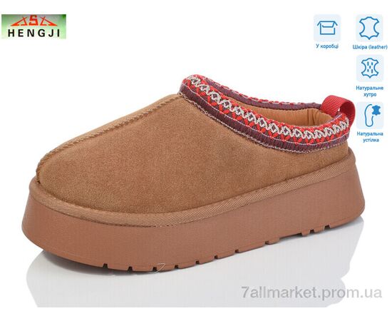 Уггі жіночі утеплені Зима T35-2 (6 пар р.36-40) "HENGJI-ELENA" недорого оптом від прямого постачальника Уггі жіночі утеплені Зима T35-2 (6 пар р.36-40) "HENGJI-ELENA" недорого оптом від прямого постачальника