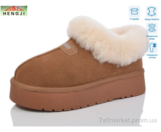 Уггі жіночі утеплені Зима T36-2 (6 пар р.36-40) "HENGJI-ELENA" недорого оптом від прямого постачальника Уггі жіночі утеплені Зима T36-2 (6 пар р.36-40) "HENGJI-ELENA" недорого оптом від прямого постачальника