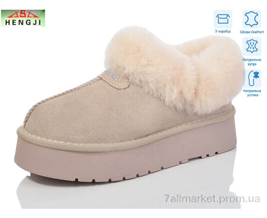 Уггі жіночі утеплені Зима T36-3 (6 пар р.36-40) "HENGJI-ELENA" недорого оптом від прямого постачальника Уггі жіночі утеплені Зима T36-3 (6 пар р.36-40) "HENGJI-ELENA" недорого оптом від прямого постачальника