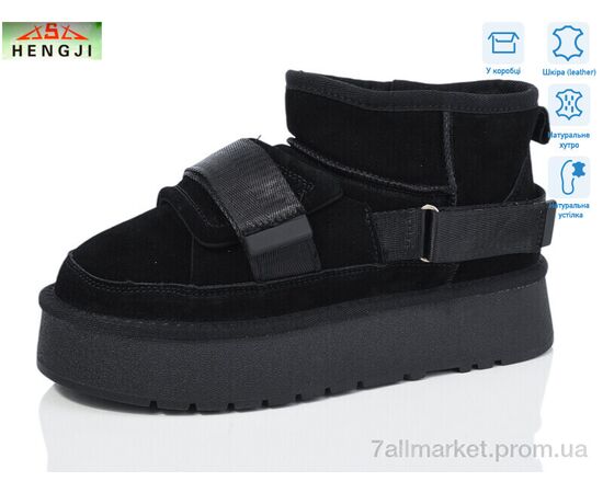 Уггі жіночі утеплені Зима T53-1 (6 пар р.36-40) "HENGJI-ELENA" недорого оптом від прямого постачальника Уггі жіночі утеплені Зима T53-1 (6 пар р.36-40) "HENGJI-ELENA" недорого оптом від прямого постачальника