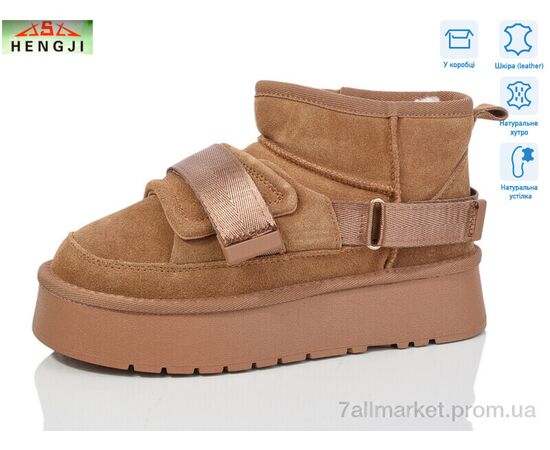 Уггі жіночі утеплені Зима T53-2 (6 пар р.36-40) "HENGJI-ELENA" недорого оптом від прямого постачальника Уггі жіночі утеплені Зима T53-2 (6 пар р.36-40) "HENGJI-ELENA" недорого оптом від прямого постачальника