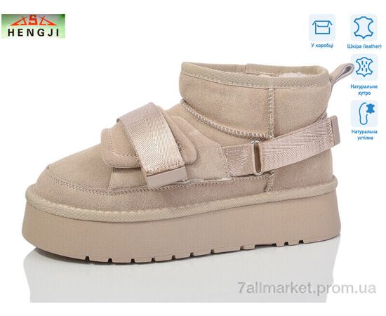 Уггі жіночі утеплені Зима T53-3 (6 пар р.36-40) "HENGJI-ELENA" недорого оптом від прямого постачальника Уггі жіночі утеплені Зима T53-3 (6 пар р.36-40) "HENGJI-ELENA" недорого оптом від прямого постачальника