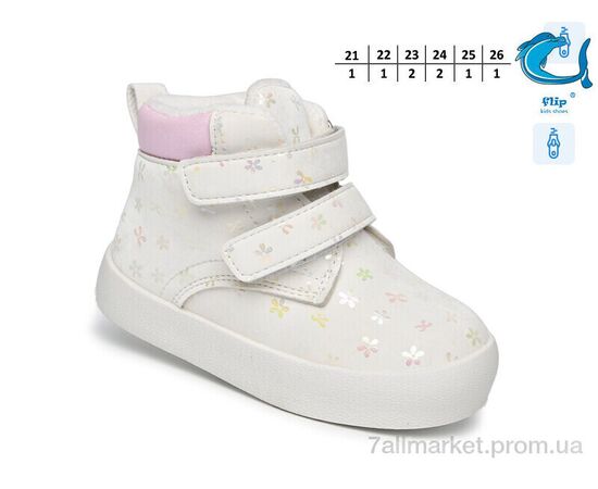 Фотография Ботинки детские удобные Весна/осень 51058A (8 пар р.21-26) "TOM.M" недорого оптом от прямого поставщика, изображение 2