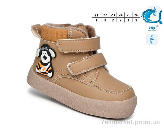 Фотография Ботинки детские удобные Весна/осень 51061K (8 пар р.21-26) "TOM.M" недорого оптом от прямого поставщика, изображение 2