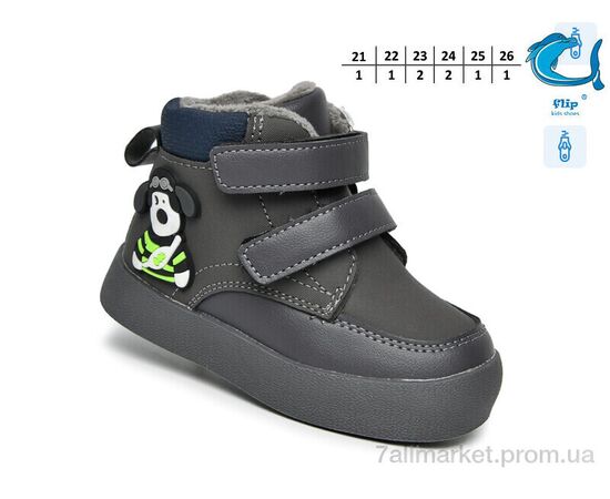 Фотография Ботинки детские удобные Весна/осень 51061H (8 пар р.21-26) "TOM.M" недорого оптом от прямого поставщика, изображение 2