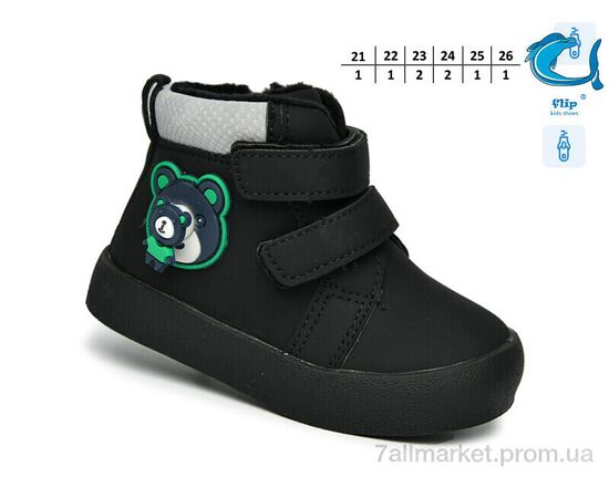 Фотография Ботинки детские удобные Весна/осень 51063C (8 пар р.21-26) "TOM.M" недорого оптом от прямого поставщика, изображение 2