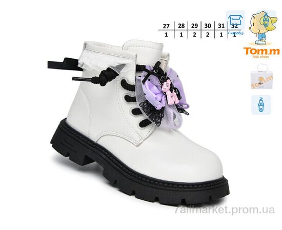 Фотография Ботинки детские удобные Весна/осень 11809A (8 пар р.27-32) "TOM.M" недорого оптом от прямого поставщика, изображение 2