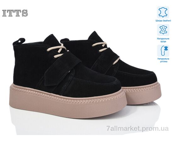 Ботинки женские стильные зима V105A (6 пар р.36-41) "ITTS" недорого оптом от прямого поставщика Фотография Ботинки женские стильные зима V105A (6 пар р.36-41) "ITTS" недорого оптом от прямого поставщика