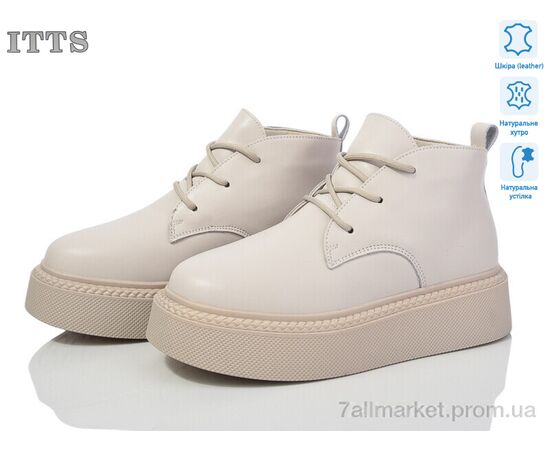 Ботинки женские стильные зима V101-8 (6 пар р.36-41) "ITTS" недорого оптом от прямого поставщика Фотография Ботинки женские стильные зима V101-8 (6 пар р.36-41) "ITTS" недорого оптом от прямого поставщика