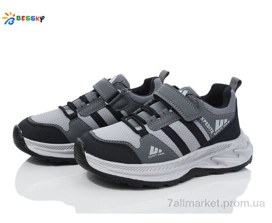 Кросівки дитячі модні Весна/осінь BY4327-2C (8 пар р.32-37) "Bessky-Kellaifeng" недорого оптом від прямого постачальника Кросівки дитячі модні Весна/осінь BY4327-2C (8 пар р.32-37) "Bessky-Kellaifeng" недорого оптом від прямого постачальника