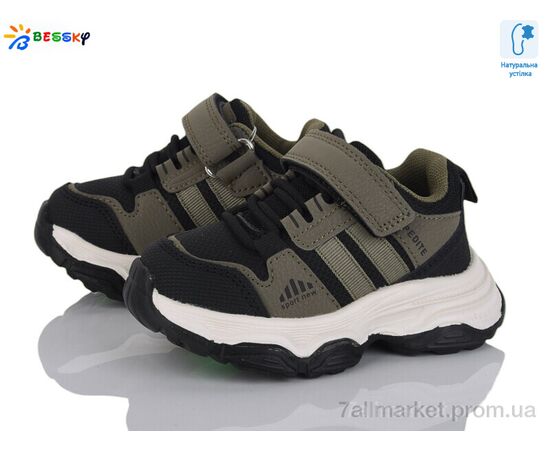 Кросівки дитячі модні Весна/осінь BY5001-4A (8 пар р.21-26) "Bessky-Kellaifeng" недорого оптом від прямого постачальника Кросівки дитячі модні Весна/осінь BY5001-4A (8 пар р.21-26) "Bessky-Kellaifeng" недорого оптом від прямого постачальника