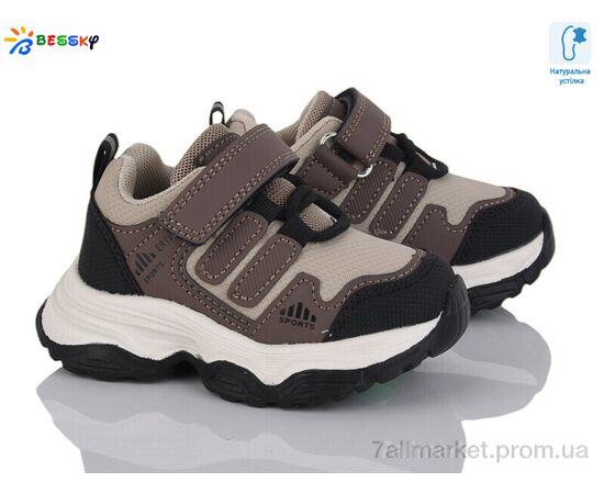 Кросівки дитячі модні Весна/осінь BY5001-5A (8 пар р.21-26) "Bessky-Kellaifeng" недорого оптом від прямого постачальника Кросівки дитячі модні Весна/осінь BY5001-5A (8 пар р.21-26) "Bessky-Kellaifeng" недорого оптом від прямого постачальника