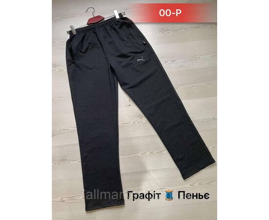 Фотография Спортивные штаны мужские прямые размеры 46-54(3цв) "NICOLAS" недорого от прямого поставщика, изображение 2