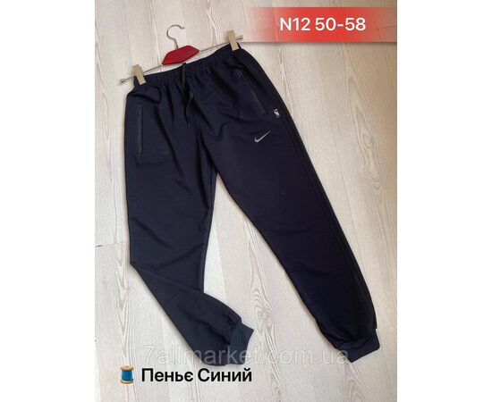 Фотография Спортивные штаны мужские на мажете/полу-батал размеры 50-58 "NICOLAS" недорого от прямого поставщика, изображение 2