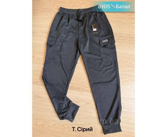 Фотография Спортивные штаны мужские на манжете/батал р-ры 3хл-7хл( 52-60)(3цв) "NICOLAS" недорого от прямого поставщика, изображение 2