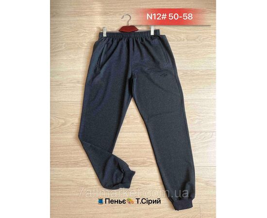 Фотография Спортивные штаны мужские на мажете/полу-батал размеры 50-58 "NICOLAS" недорого от прямого поставщика, изображение 3