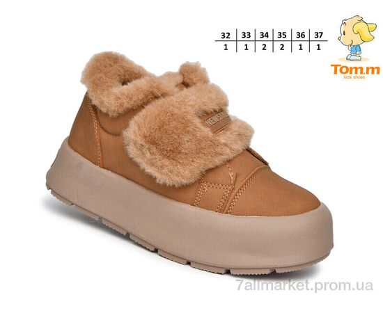 Кросівки дитячі модні Зима 51102C (8 пар р.32-37) "TOM.M" недорого оптом від прямого постачальника, зображення 2
