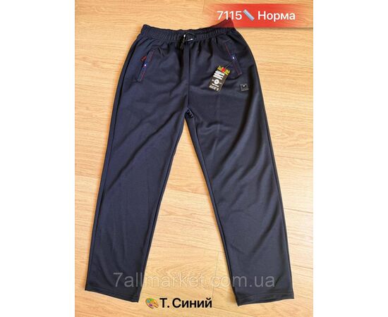 Фотография Спортивные штаны мужские прямые размеры 46-54(3цв) "NICOLAS" недорого от прямого поставщика, изображение 2