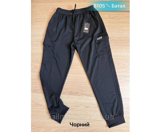 Фотография Спортивные штаны мужские на манжете/батал р-ры 3хл-7хл( 52-60)(3цв) "NICOLAS" недорого от прямого поставщика, изображение 3