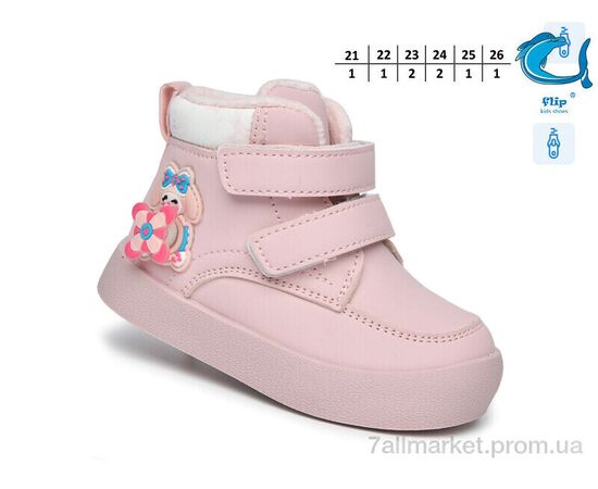 Фотография Ботинки детские удобные Весна/осень 51062B (8 пар р.21-26) "TOM.M" недорого оптом от прямого поставщика, изображение 2