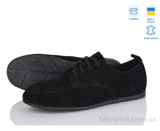 Туфлі жіночі стильні Весна/осінь 23664-1 (6 пар р.36-40) "Ailinda" недорого оптом від прямого постачальника Туфлі жіночі стильні Весна/осінь 23664-1 (6 пар р.36-40) "Ailinda" недорого оптом від прямого постачальника