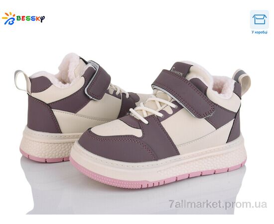 Кросівки дитячі модні Зима BM4891-3C (8 пар р.32-37) "Bessky-Kellaifeng" недорого оптом від прямого постачальника Кросівки дитячі модні Зима BM4891-3C (8 пар р.32-37) "Bessky-Kellaifeng" недорого оптом від прямого постачальника