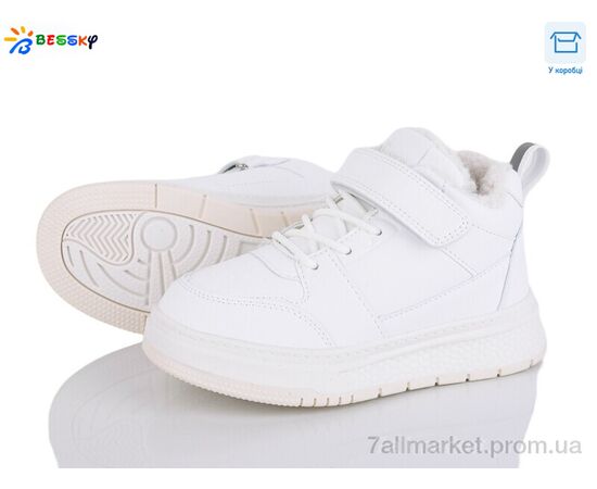 Кросівки дитячі модні Зима BM4891-4C (8 пар р.32-37) "Bessky-Kellaifeng" недорого оптом від прямого постачальника Кросівки дитячі модні Зима BM4891-4C (8 пар р.32-37) "Bessky-Kellaifeng" недорого оптом від прямого постачальника