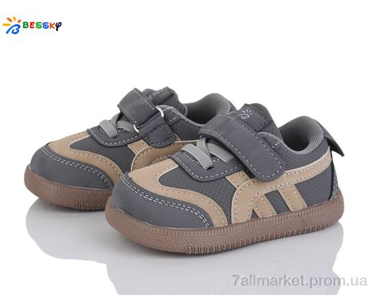 Кросівки дитячі модні Весна/осінь ST51-4 (10 пар р.16-20) "Bessky-Kellaifeng" недорого оптом від прямого постачальника Кросівки дитячі модні Весна/осінь ST51-4 (10 пар р.16-20) "Bessky-Kellaifeng" недорого оптом від прямого постачальника