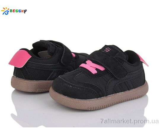 Кросівки дитячі модні Весна/осінь ST51-6 (10 пар р.16-20) "Bessky-Kellaifeng" недорого оптом від прямого постачальника Кросівки дитячі модні Весна/осінь ST51-6 (10 пар р.16-20) "Bessky-Kellaifeng" недорого оптом від прямого постачальника