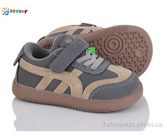 Кросівки дитячі модні Весна/осінь ST51-4B (10 пар р.21-26) "Bessky-Kellaifeng" недорого оптом від прямого постачальника Кросівки дитячі модні Весна/осінь ST51-4B (10 пар р.21-26) "Bessky-Kellaifeng" недорого оптом від прямого постачальника
