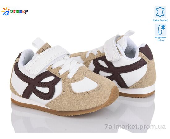 Кросівки дитячі модні Весна/осінь BY4968-2A (8 пар р.22-27) "Bessky-Kellaifeng" недорого оптом від прямого постачальника Кросівки дитячі модні Весна/осінь BY4968-2A (8 пар р.22-27) "Bessky-Kellaifeng" недорого оптом від прямого постачальника