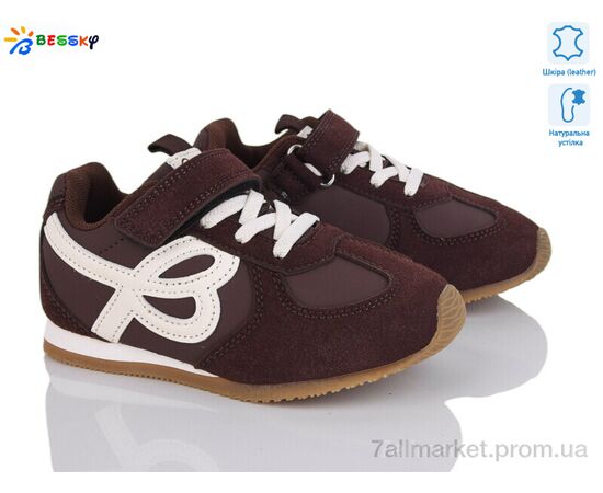 Кросівки дитячі модні Весна/осінь BY4968-3B (8 пар р.27-32) "Bessky-Kellaifeng" недорого оптом від прямого постачальника Кросівки дитячі модні Весна/осінь BY4968-3B (8 пар р.27-32) "Bessky-Kellaifeng" недорого оптом від прямого постачальника