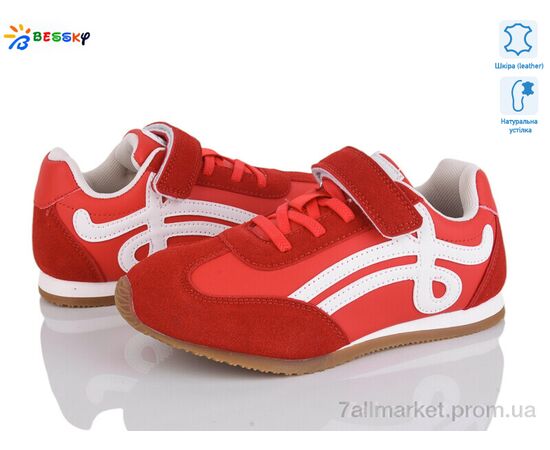 Кросівки дитячі модні Весна/осінь BY4967-4C (8 пар р.32-37) "Bessky-Kellaifeng" недорого оптом від прямого постачальника Кросівки дитячі модні Весна/осінь BY4967-4C (8 пар р.32-37) "Bessky-Kellaifeng" недорого оптом від прямого постачальника