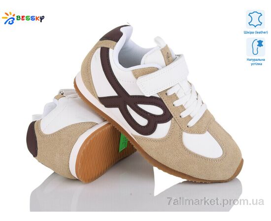 Кросівки дитячі модні Весна/осінь BY4968-2C (8 пар р.32-37) "Bessky-Kellaifeng" недорого оптом від прямого постачальника Кросівки дитячі модні Весна/осінь BY4968-2C (8 пар р.32-37) "Bessky-Kellaifeng" недорого оптом від прямого постачальника