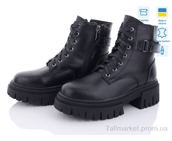 Черевики жіночі стильні Зима 280-12 (8 пар р.36-40) "Fat Fox-Tamei" недорого оптом від прямого постачальника Черевики жіночі стильні Зима 280-12 (8 пар р.36-40) "Fat Fox-Tamei" недорого оптом від прямого постачальника