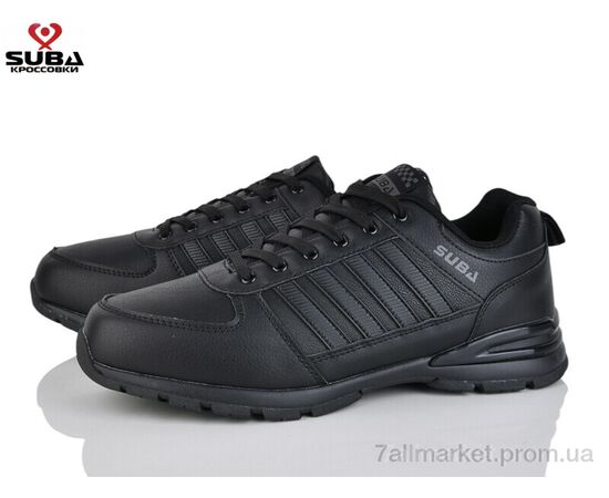 Кросівки чоловічі модні Весна/осінь A7742-01 піна (8 пар р.41-46) "SUBA" недорого оптом від прямого постачальника Кросівки чоловічі модні Весна/осінь A7742-01 піна (8 пар р.41-46) "SUBA" недорого оптом від прямого постачальника