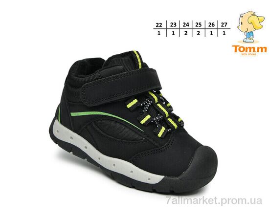 Кросівки дитячі модні Весна/осінь 51100A (8 пар р.22-27) "TOM.M" недорого оптом від прямого постачальника, зображення 2