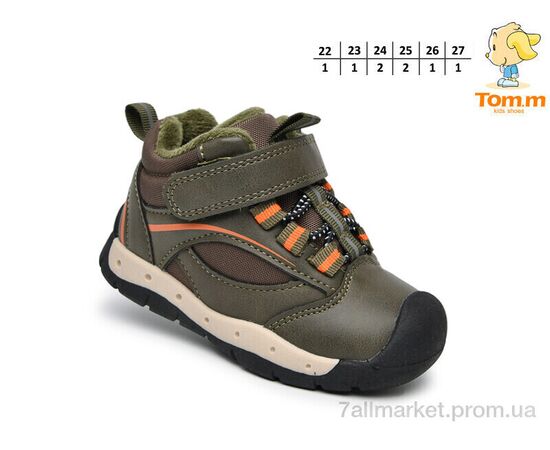 Кросівки дитячі модні Весна/осінь 51100B (8 пар р.22-27) "TOM.M" недорого оптом від прямого постачальника, зображення 2