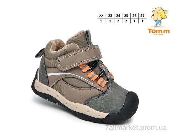 Кросівки дитячі модні Весна/осінь 51100C (8 пар р.22-27) "TOM.M" недорого оптом від прямого постачальника, зображення 2