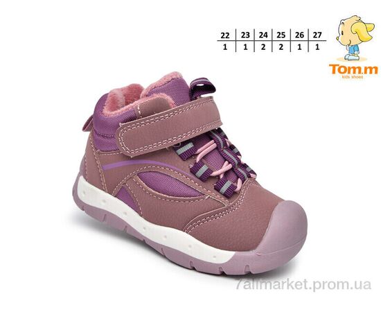 Кросівки дитячі модні Весна/осінь 51100F (8 пар р.22-27) "TOM.M" недорого оптом від прямого постачальника, зображення 2