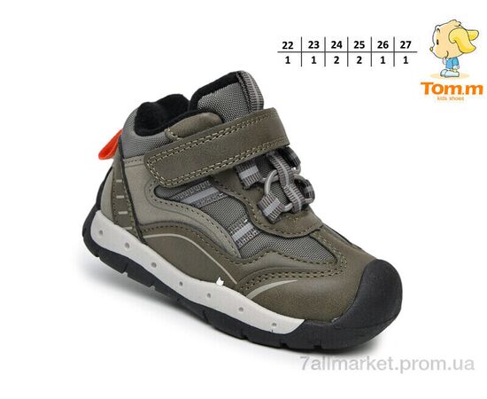 Кросівки дитячі модні Весна/осінь 51101B (8 пар р.22-27) "TOM.M" недорого оптом від прямого постачальника, зображення 2