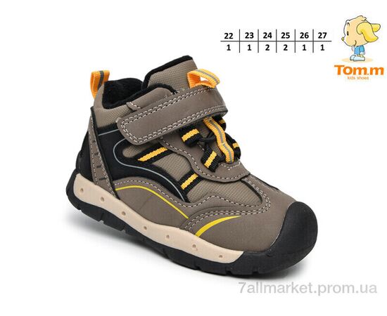 Кросівки дитячі модні Весна/осінь 51101C (8 пар р.22-27) "TOM.M" недорого оптом від прямого постачальника, зображення 2