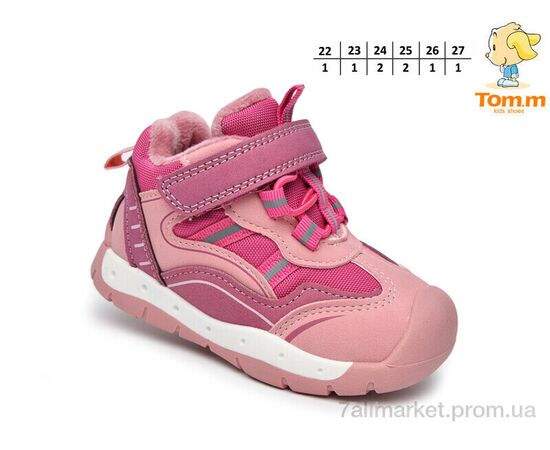 Кросівки дитячі модні Весна/осінь 51101K (8 пар р.22-27) "TOM.M" недорого оптом від прямого постачальника, зображення 2