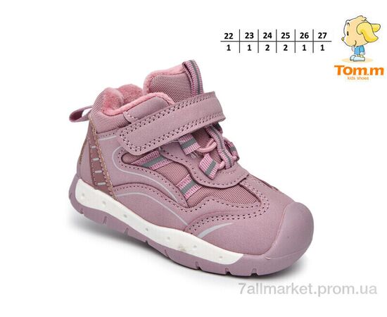 Кросівки дитячі модні Весна/осінь 51101M (8 пар р.22-27) "TOM.M" недорого оптом від прямого постачальника, зображення 2